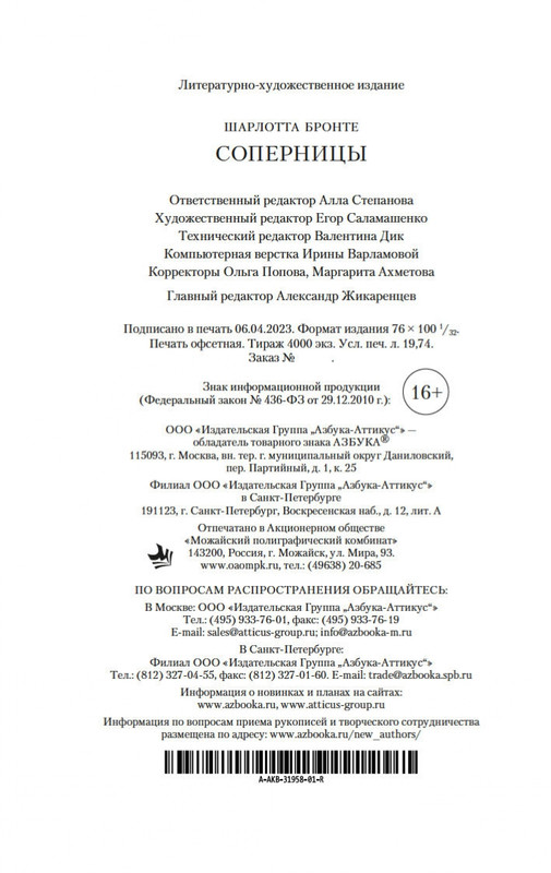 2-page-0020