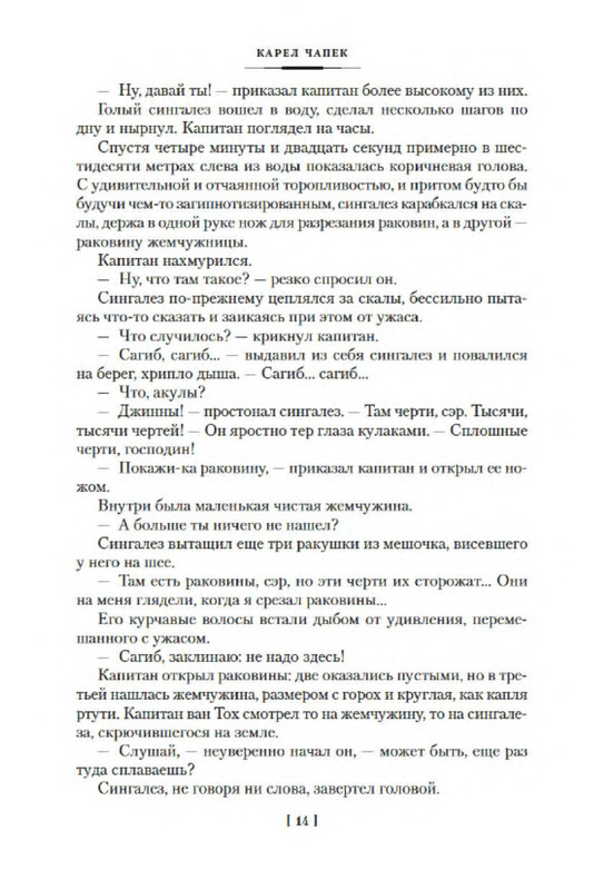 p0012