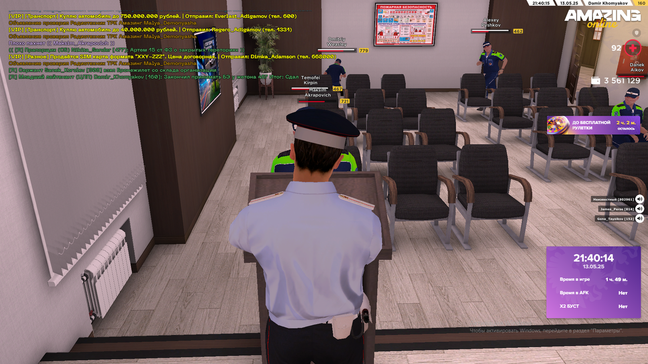 Снимок экрана (1910)