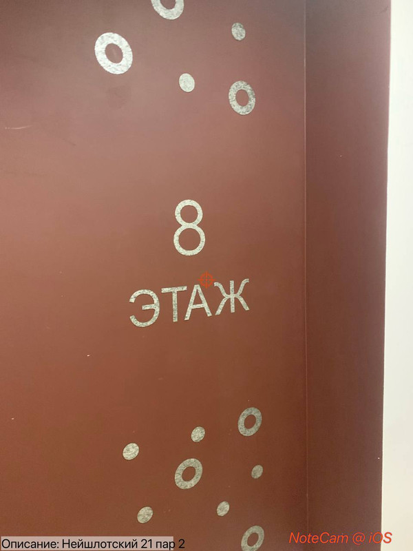 IMG 20260405 195958 581