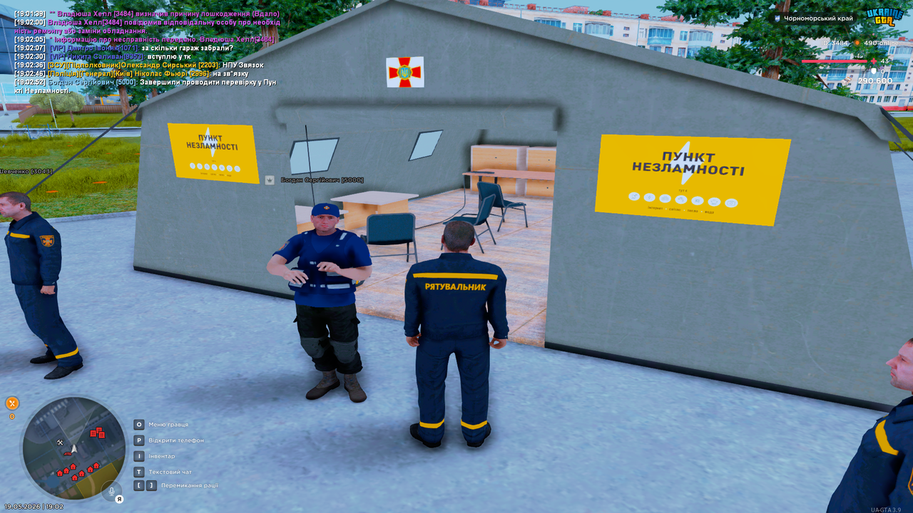UKRAINE GTA 19 05 2026 19 02 54
