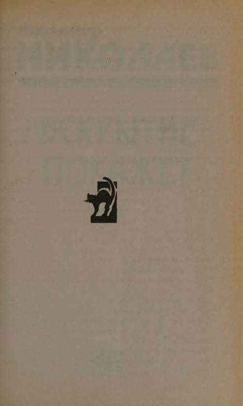 p0002