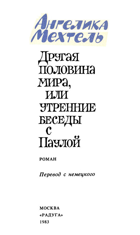 p0003