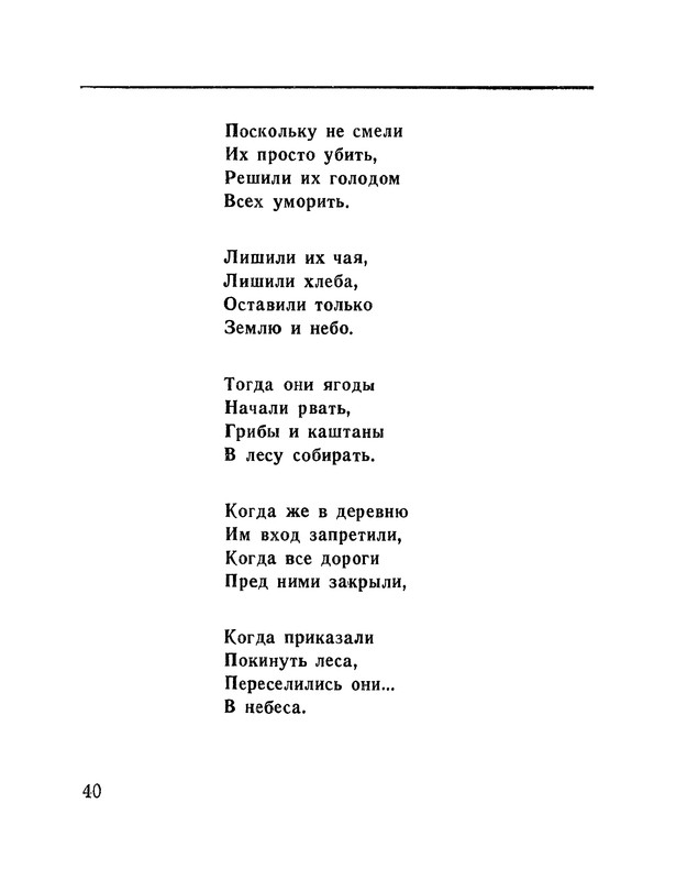 p0041