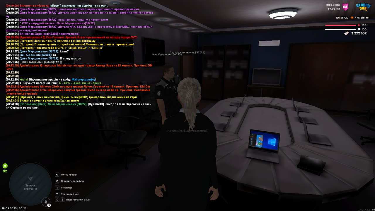 mta-screen_2025-09-19_20-23-10