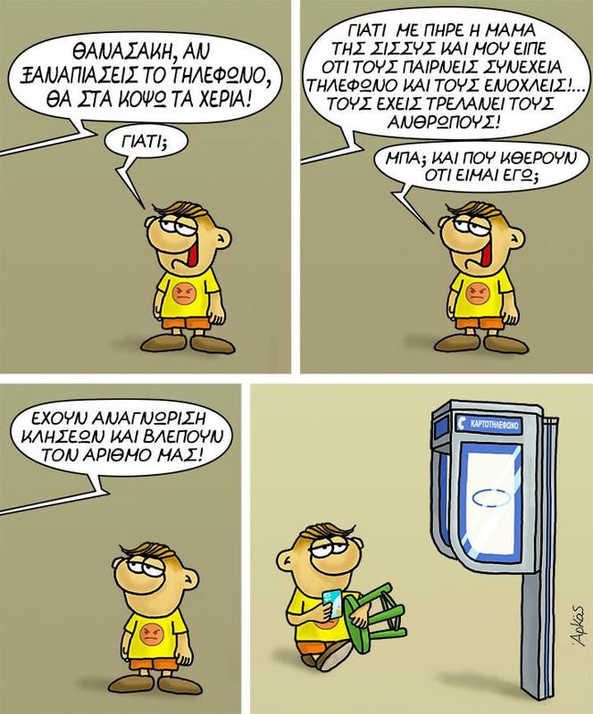 Εικόνα