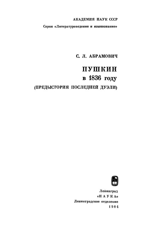 p0002