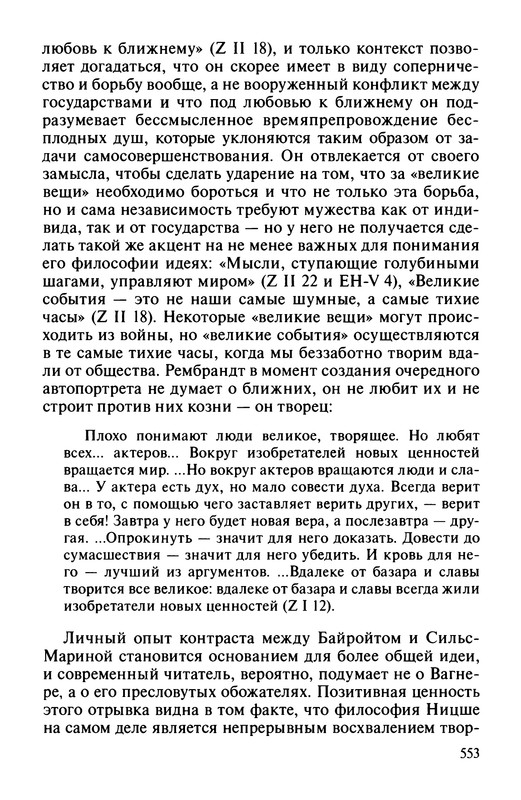 p0554