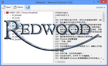 Redwood 1.0.6.1 portable