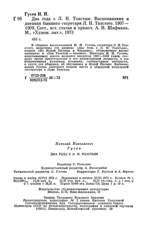 p0039