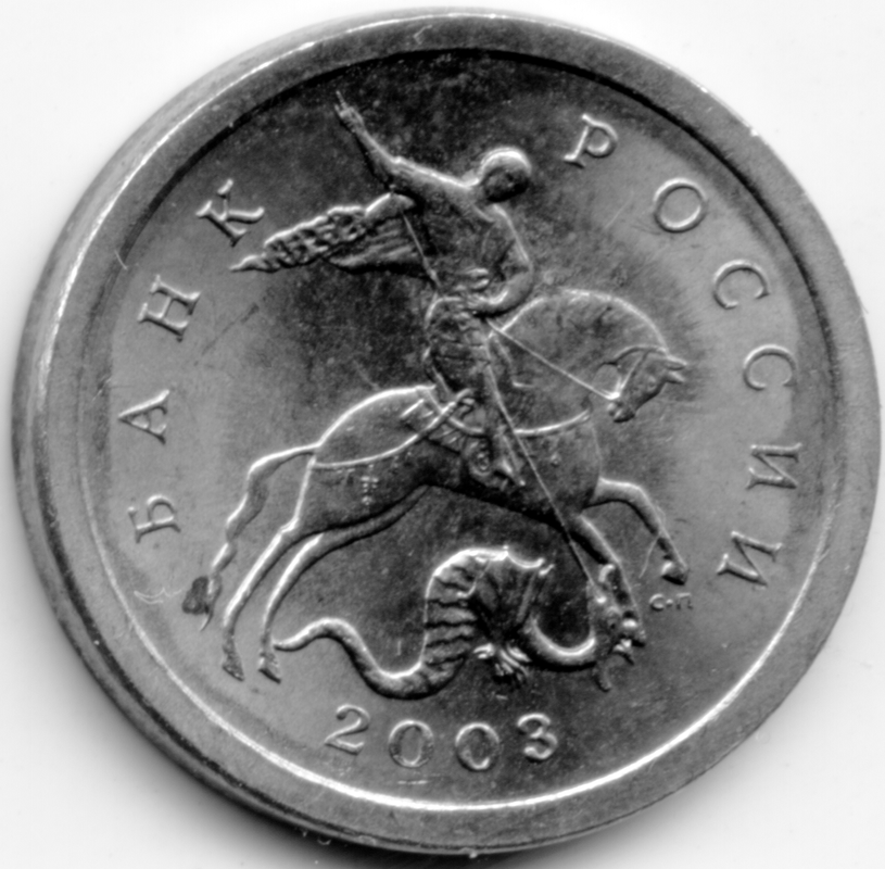 №3 3.1 1к 2003 СП ав