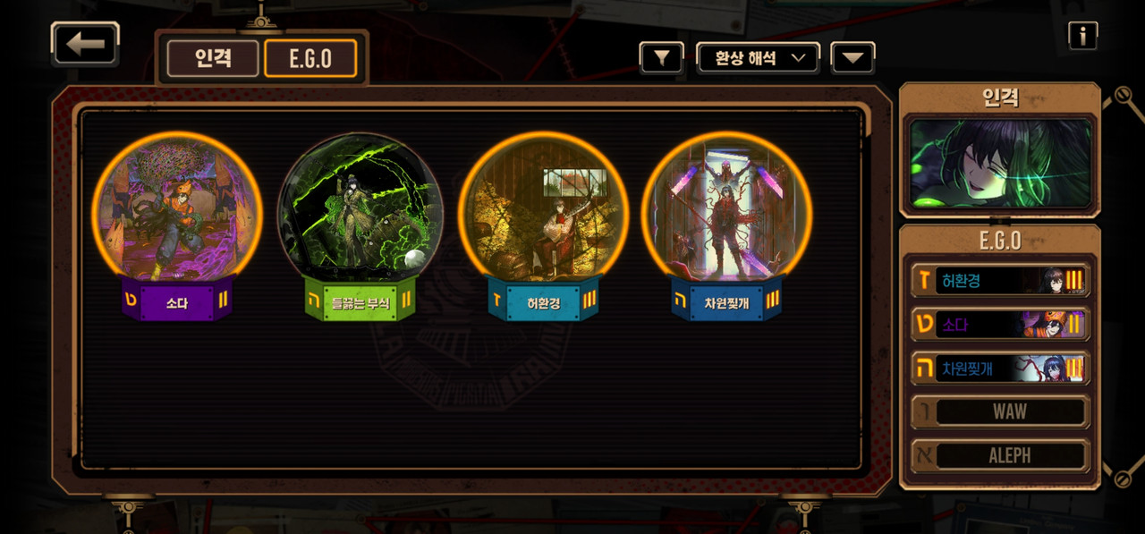 Screenshot_2023-12-14_002138