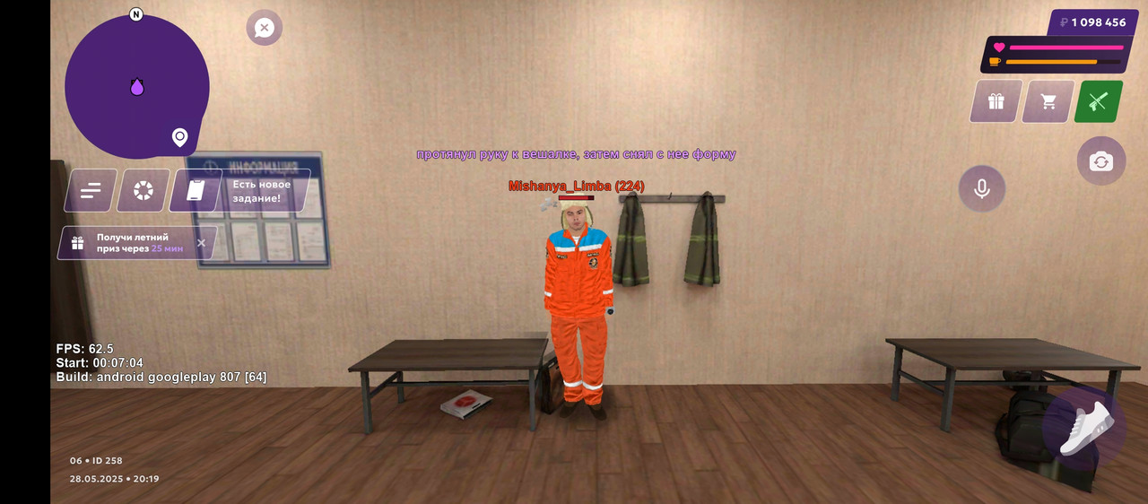 Screenshot_20250528-201909