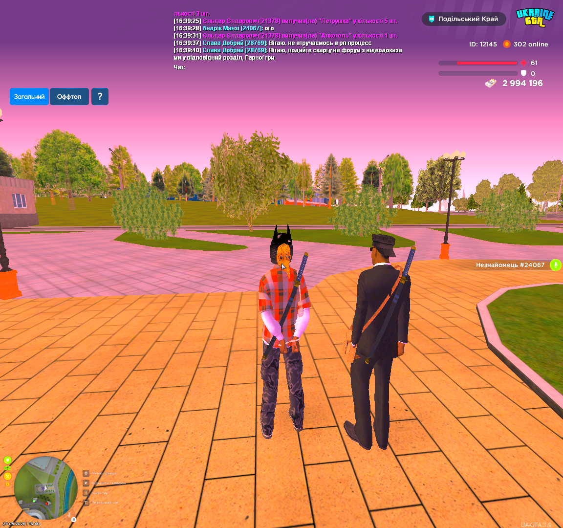 Grand Theft Auto San Andreas Screenshot 2026 05 27 16 40 00 69