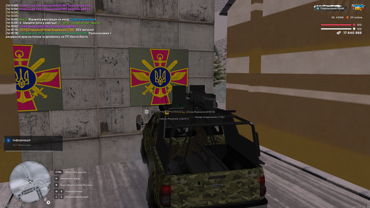 mta screen 2026 01 23 14 15 20