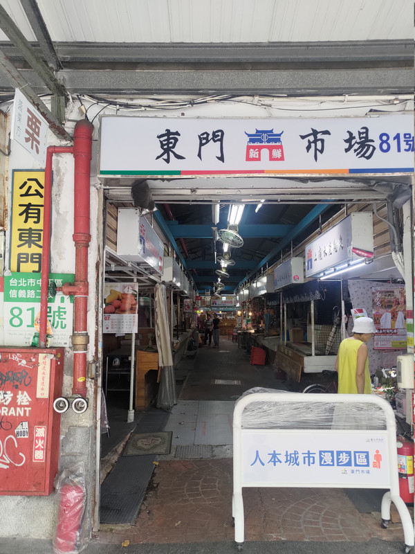 P 20260718 123904