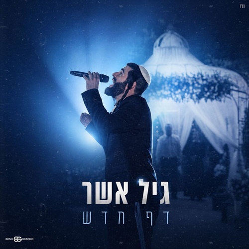 תמונה