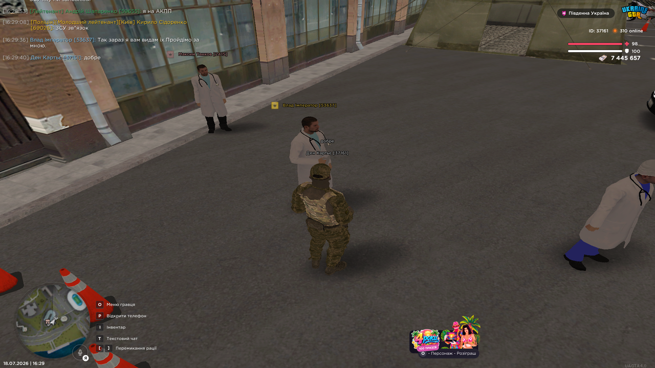 Grand Theft Auto San Andreas Screenshot 2026 07 18 16 29 41 29