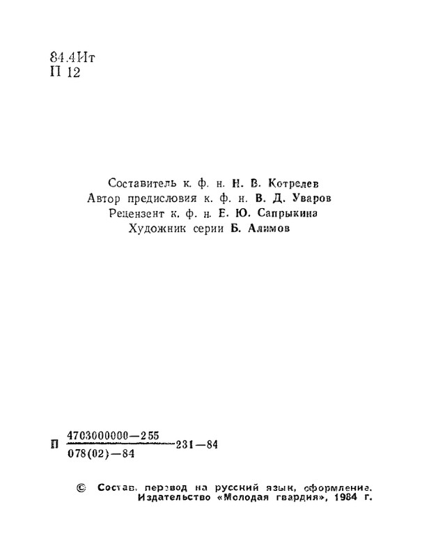 page-0004