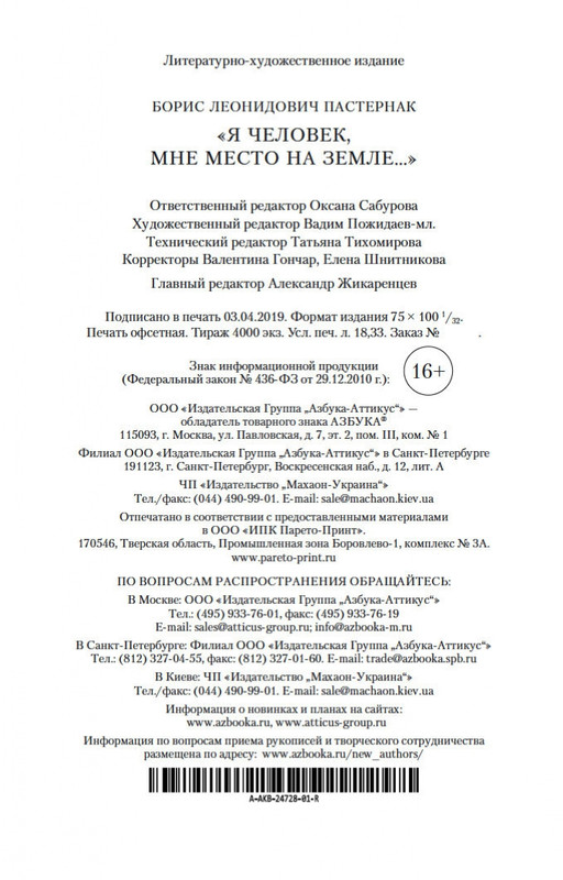 2-page-0032