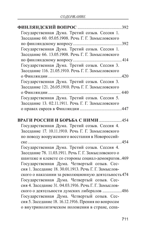 p1020