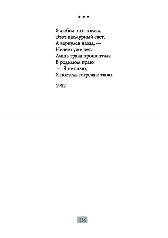 2009-page-0138