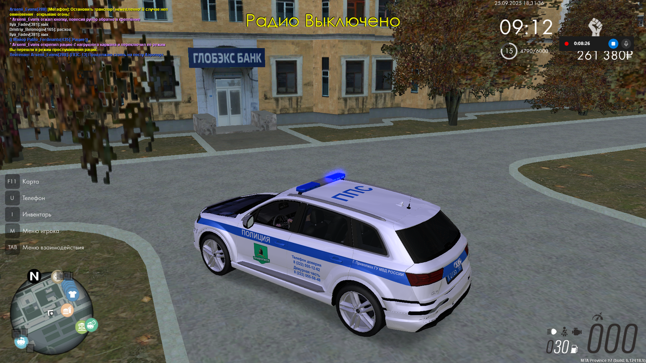 Снимок экрана (1554)