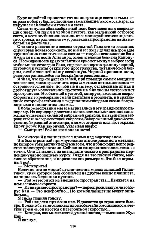 p0316