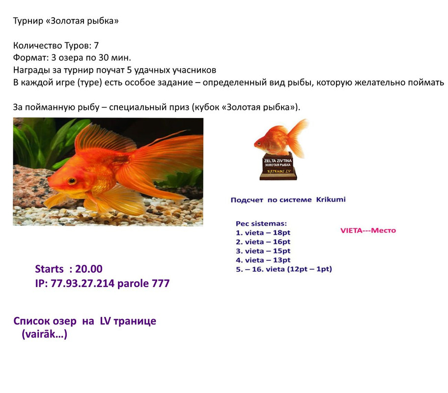 Скриншот 09-09-2025 101135