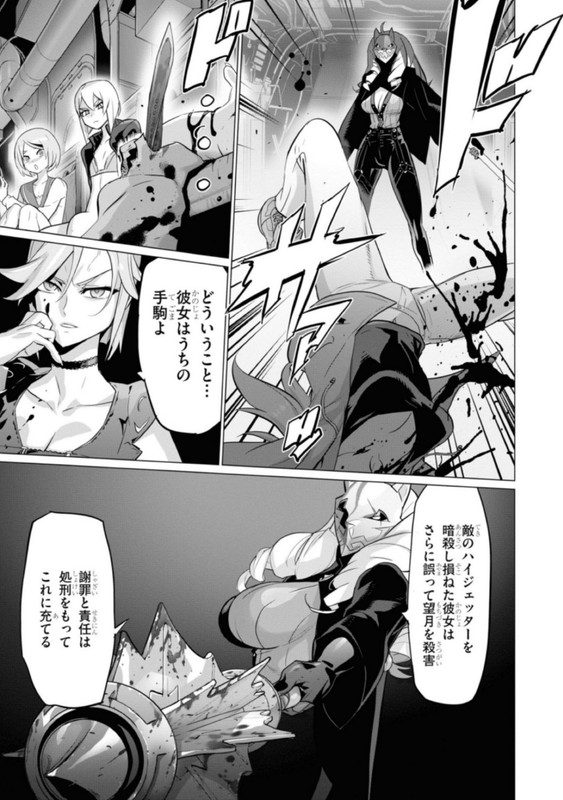 Triage XVol22-21