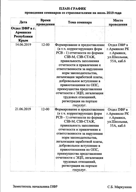 Г?АФИК