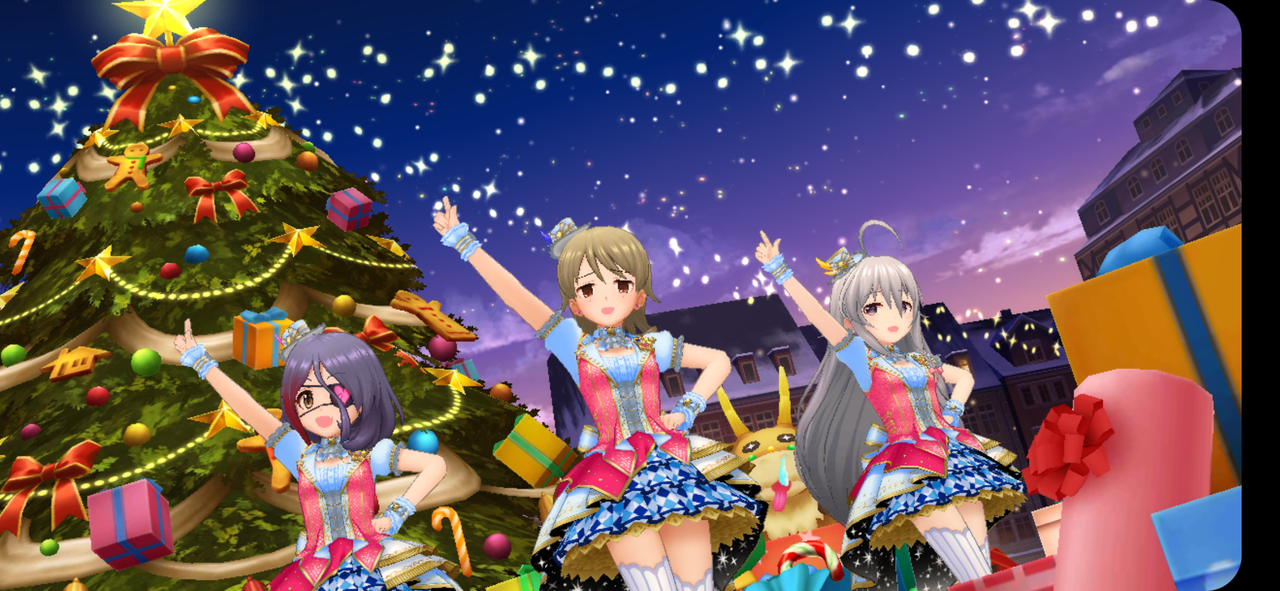 Screenshot_20191224-204713