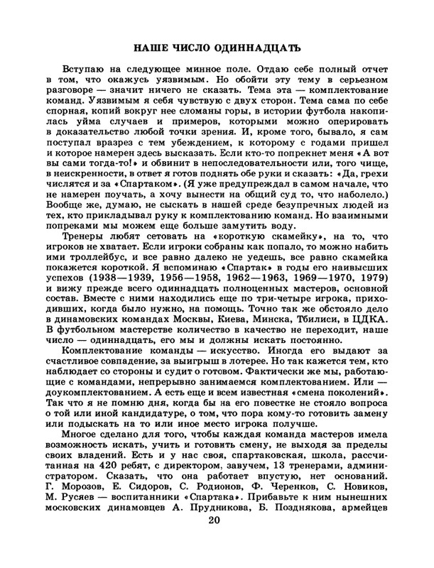 1986-47-page-0022
