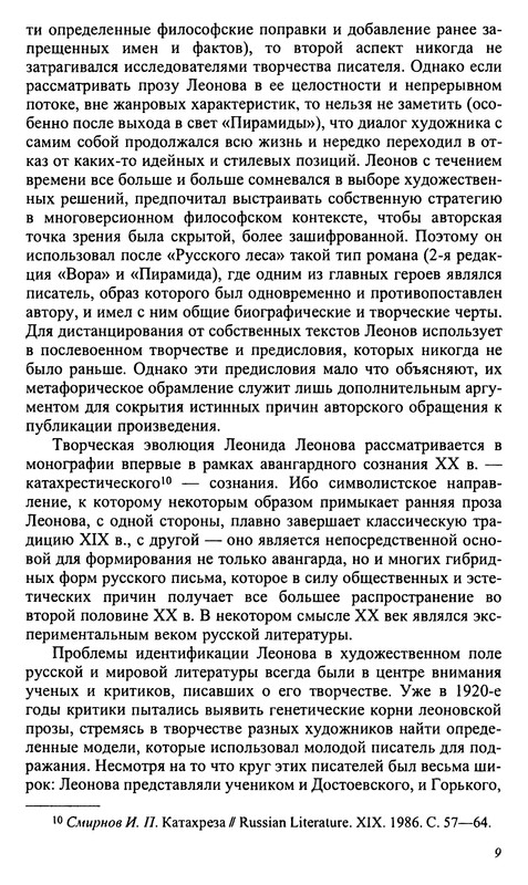p0010