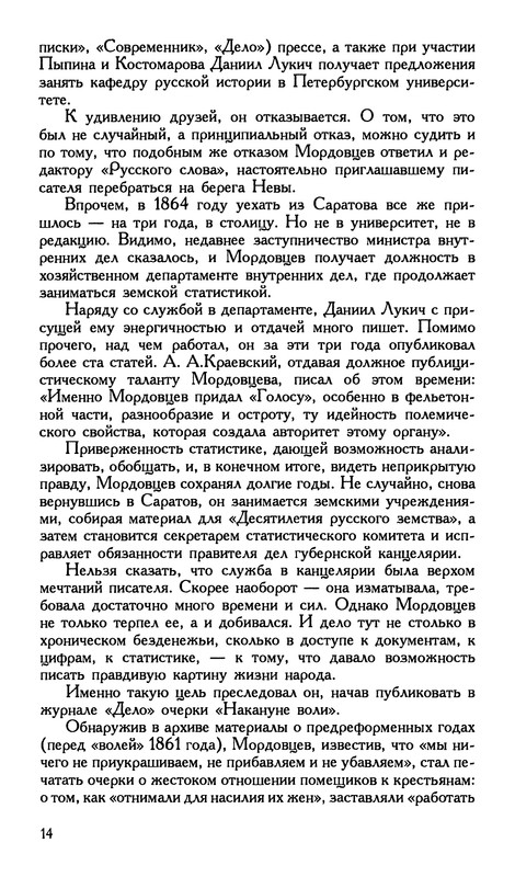 p0016