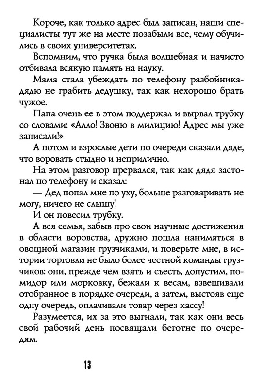 p0014