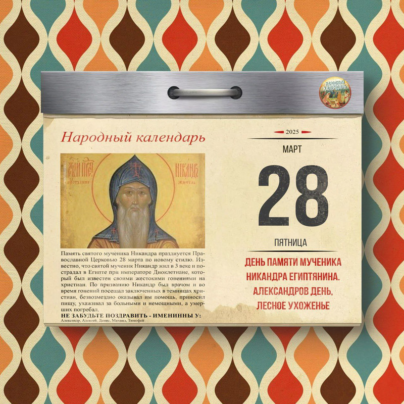 [Изображение: photo-2025-03-28-07-35-45.jpg]