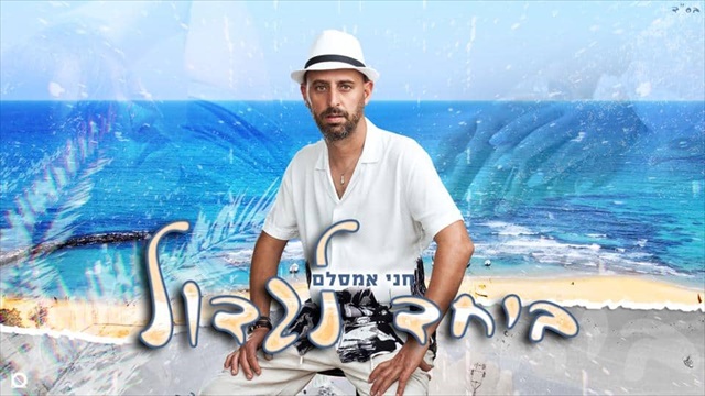 תמונה