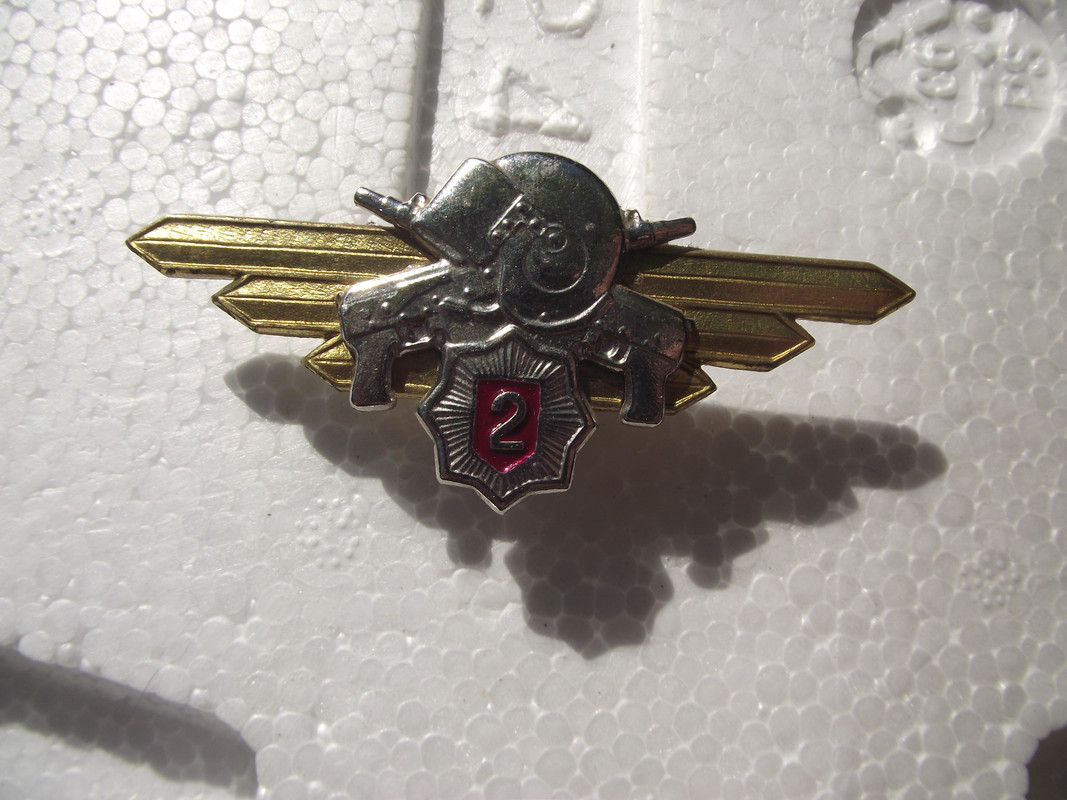 Классность МВД-2 1