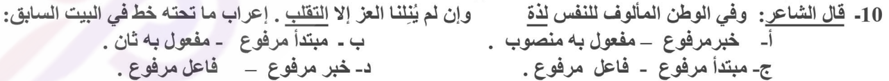 صورة السؤال