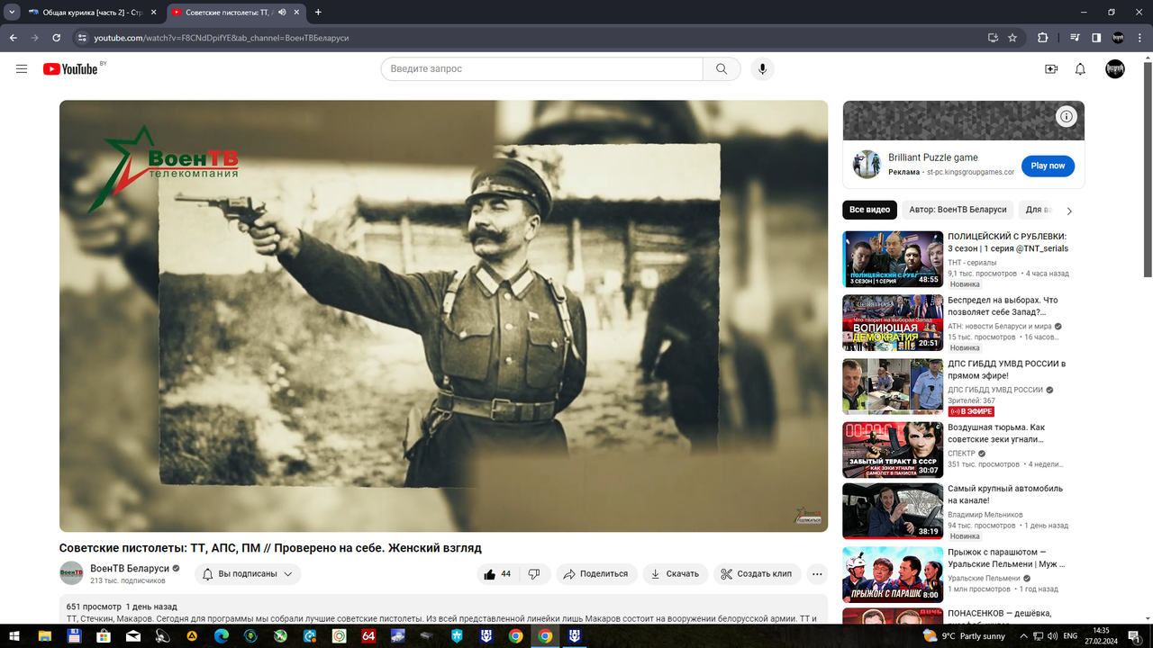 Снимок экрана (115)