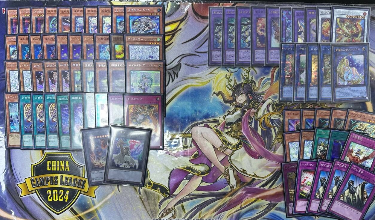 dragon tail magistus (4)