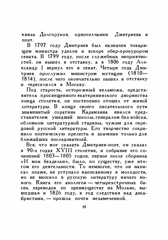 1958-page-0050