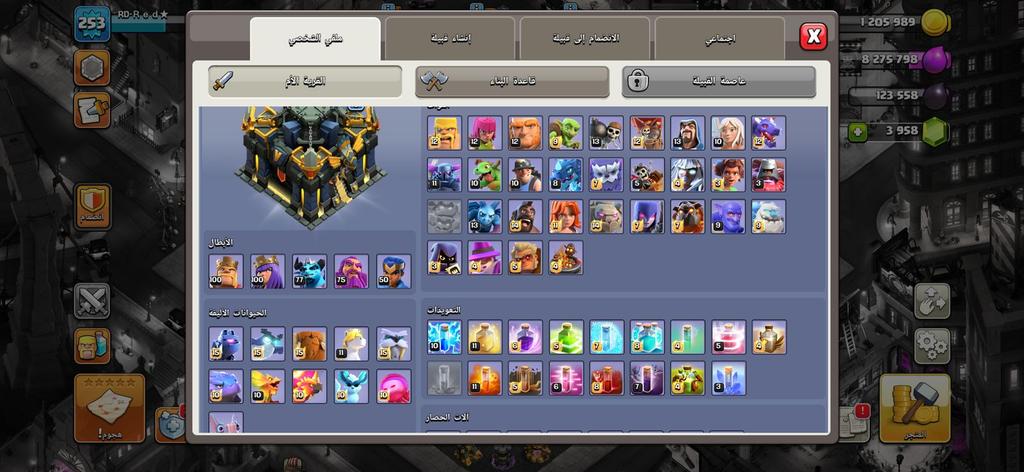 متجر كلاش اوف كلانس - أكبر رصيد جواهر
