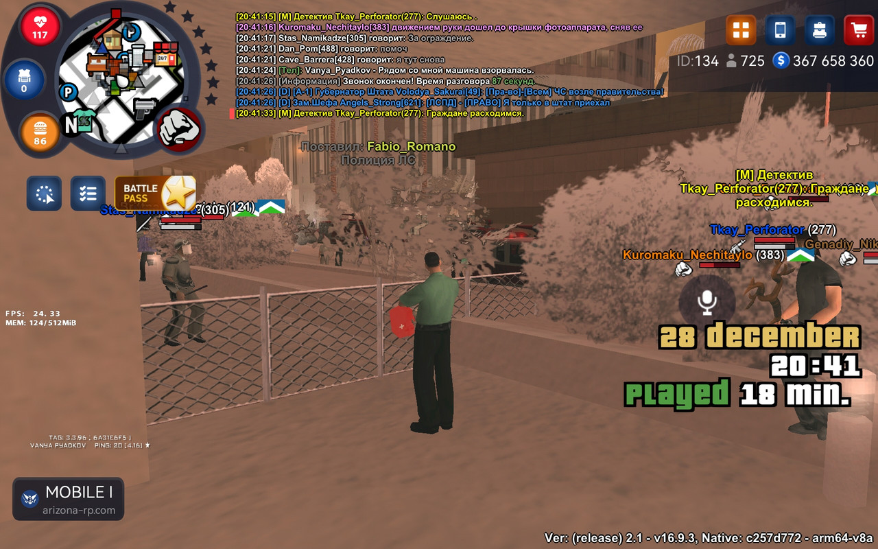 Screenshot 20251228 204135 com gbox android