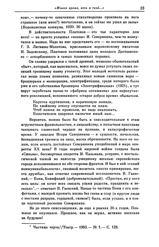 page-0023