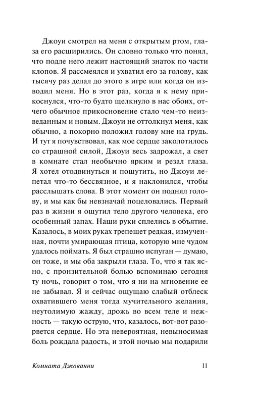 ASE000000000846602-11