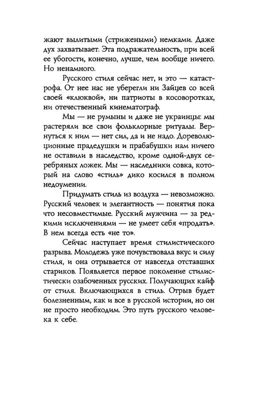 p0017