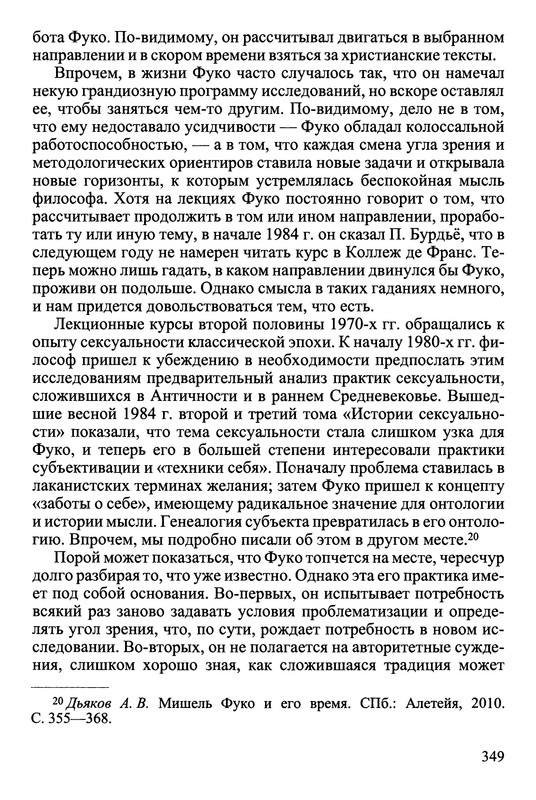 p0351