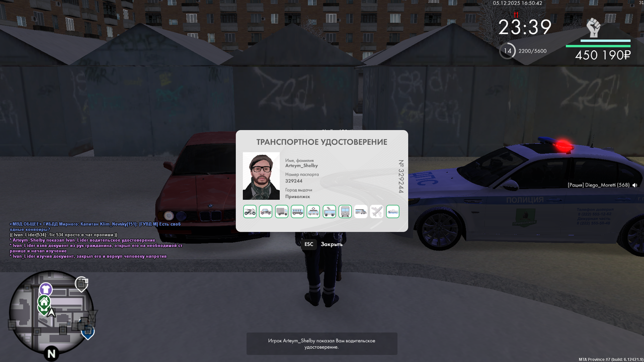 mta screen 2025 12 05 16 50 19